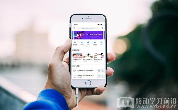 企業線上培訓平臺有哪些？推薦一個專業的培訓平臺系統