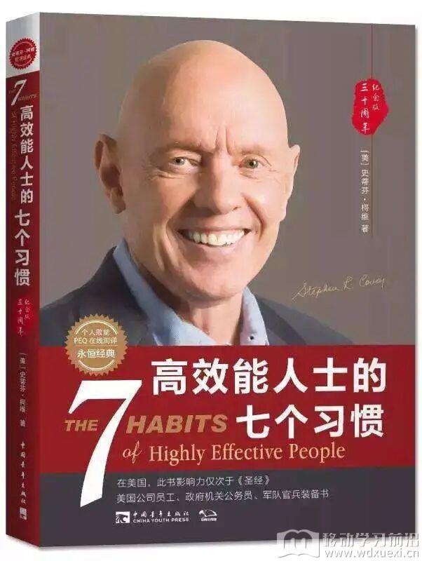 好書推薦丨培訓人必讀的6本專業書籍
