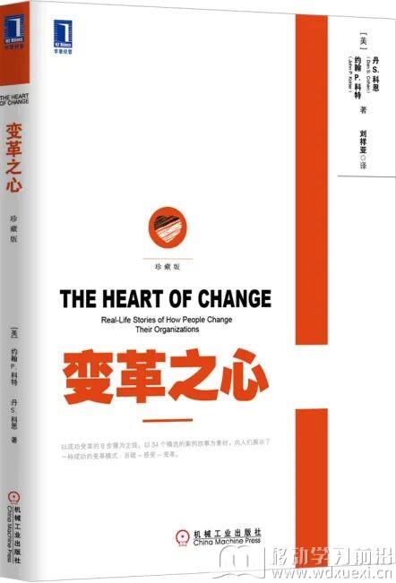好書推薦丨培訓人必讀的6本專業書籍
