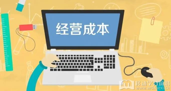 企業如何選擇在線學習平臺