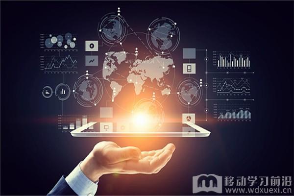 企業網絡大學