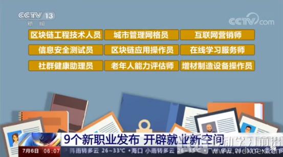 在線學習服務師1