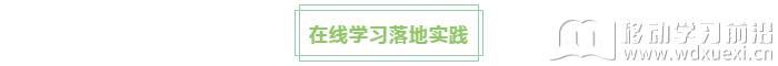 綠城大學1