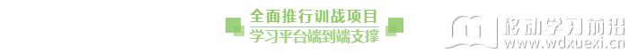 綠城大學3