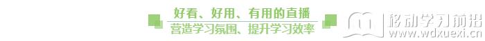 綠城大學4