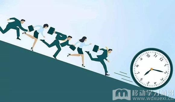 課程時間