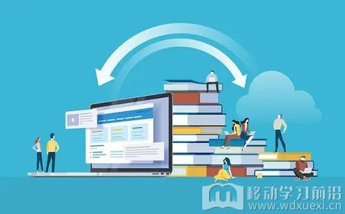 企業培訓平臺