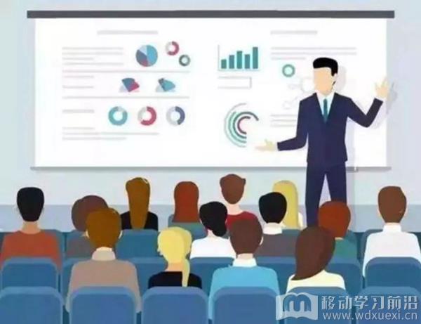 在線學習平臺