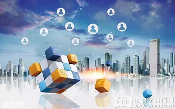 企業培訓平臺