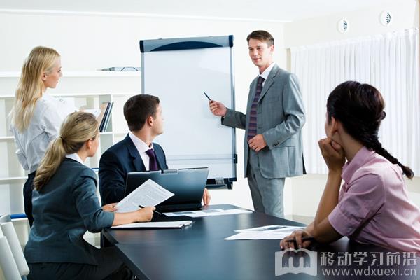 企業培訓平臺
