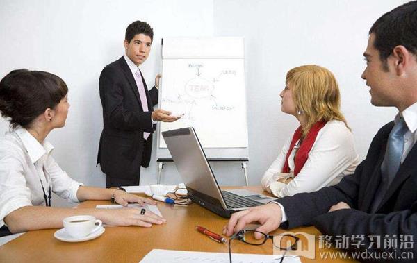 企業培訓平臺
