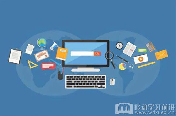 企業在線培訓