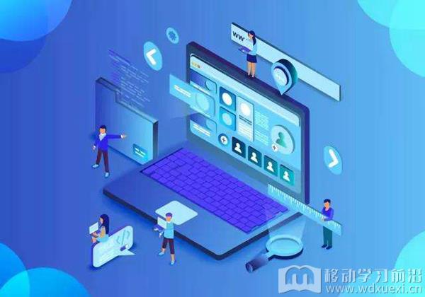 企業培訓平臺