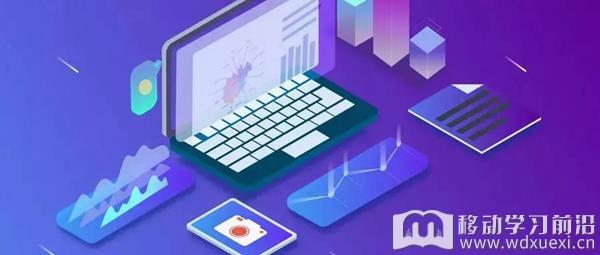 企業內部培訓體系的搭建流程是什么